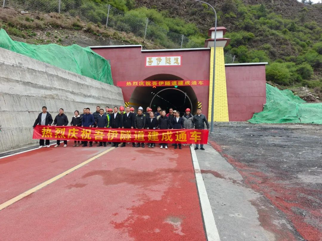 國道227項(xiàng)目正式通車，開啟壤塘交通新格局
