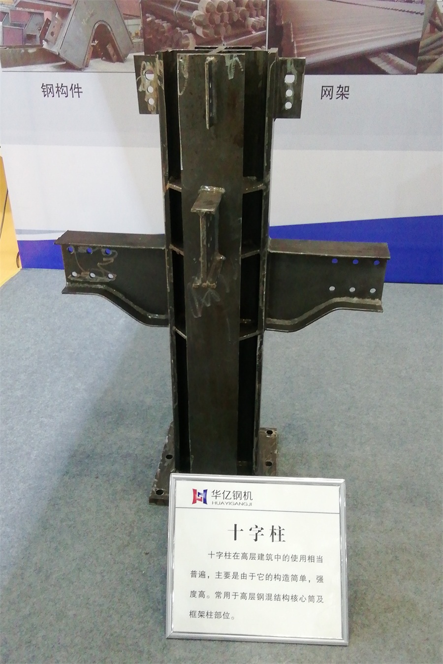 2020年山東綠博會鋼結構房屋節(jié)點欣賞！(圖3)