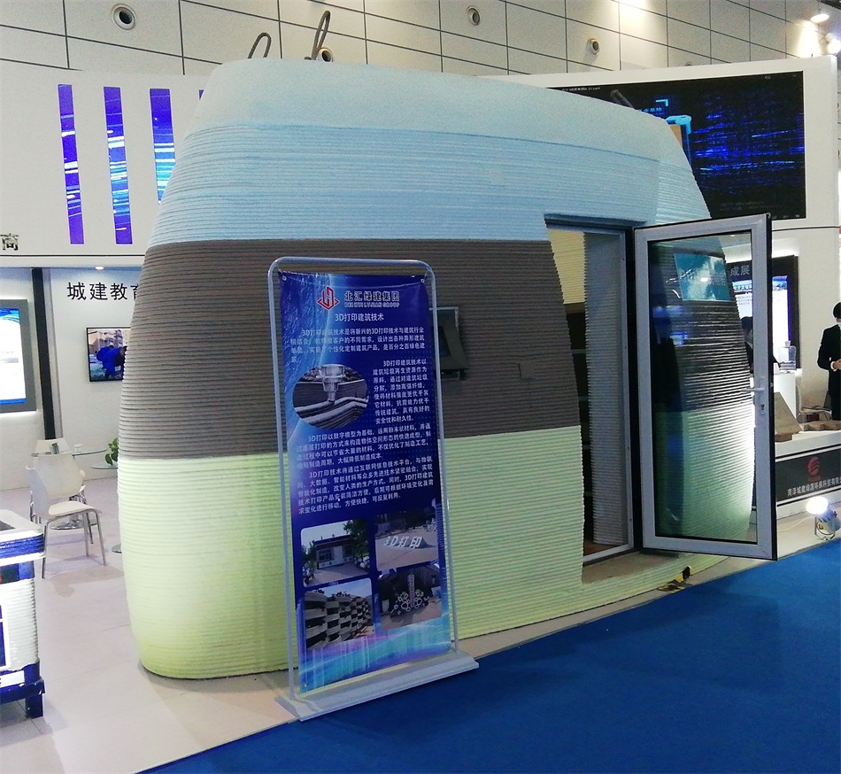 3D打印亮相2020年山東綠博會！(圖3)