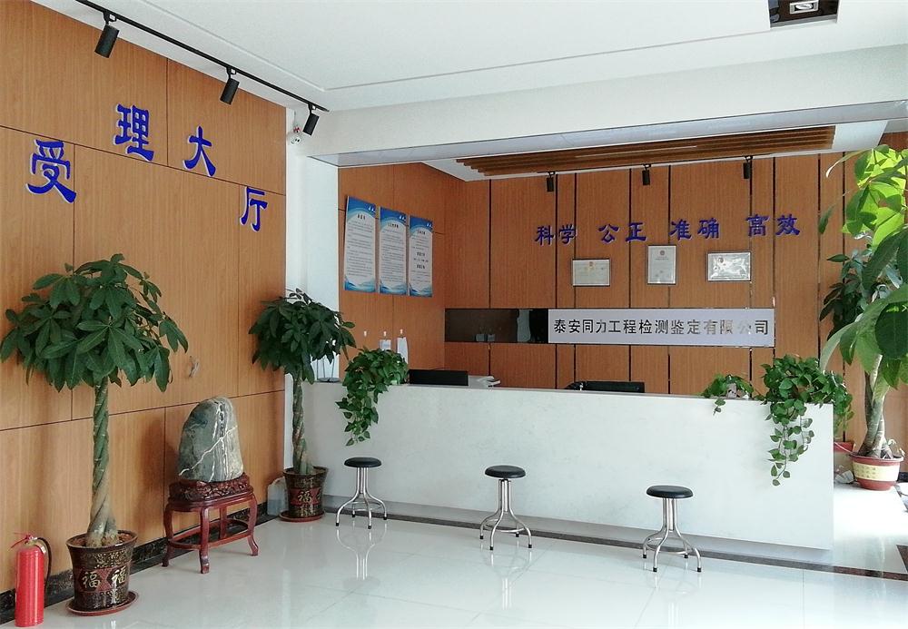 裝飾裝修：空氣質(zhì)量檢測(cè)服務(wù)！(圖1)