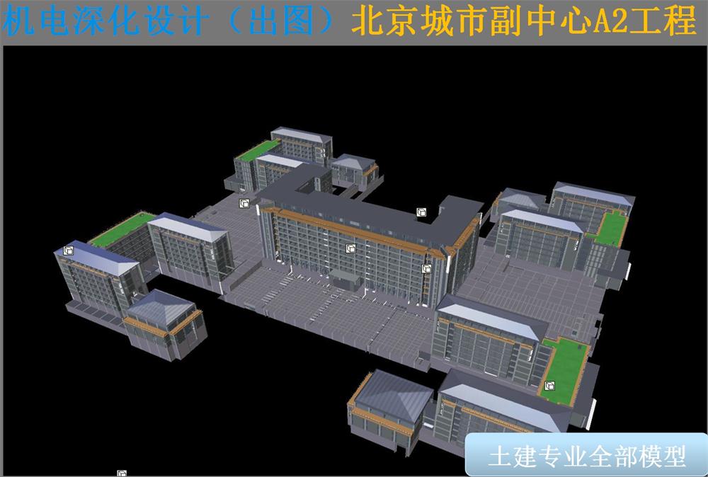 BIM技術(shù)一站式服務(wù)+案例展示！(圖8)