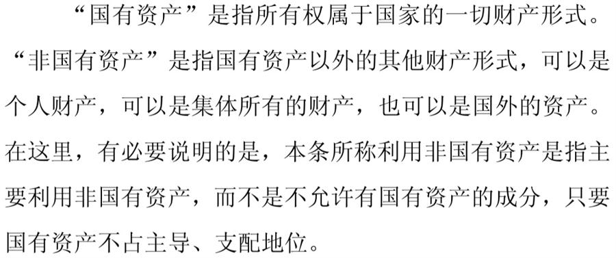 《民辦非企業(yè)單位》小知識！(圖5)