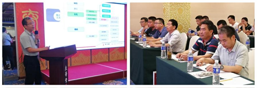 勁性復(fù)合樁:設(shè)計(jì)、施工、驗(yàn)收、造價(jià)交流會(huì)成功舉辦！(圖3)