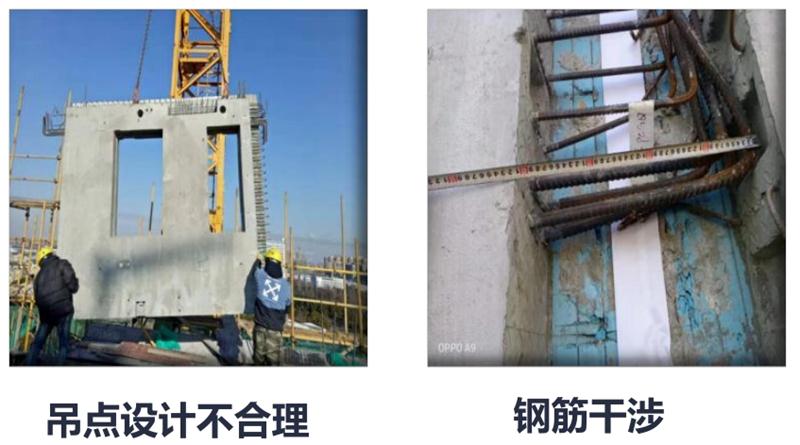 設(shè)計(jì)人員需注意的裝配式建筑施工小問題！ (圖1)