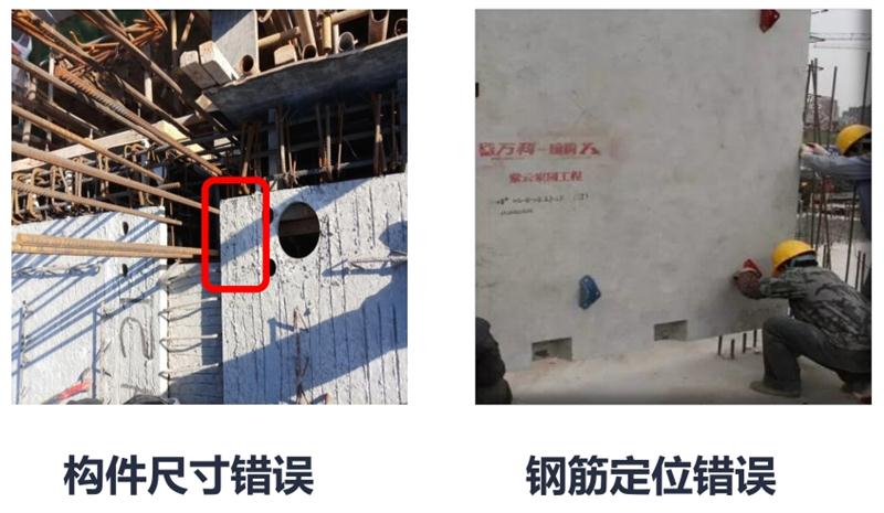 設(shè)計(jì)人員需注意的裝配式建筑施工小問題！ (圖2)