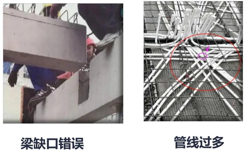 設(shè)計(jì)人員需注意的裝配式建筑施工小問題！ (圖3)