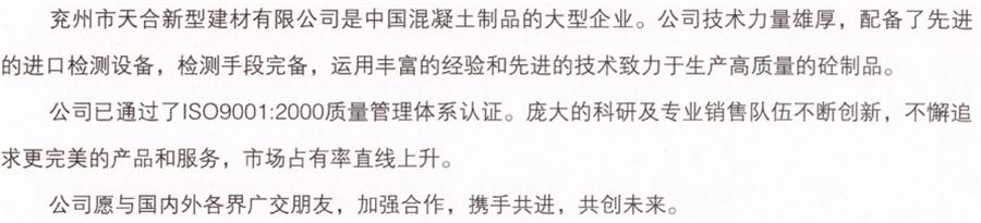 【SP大板、雙T板....供應(yīng)商】?jī)贾菔刑旌闲滦徒ú挠邢薰?圖3)