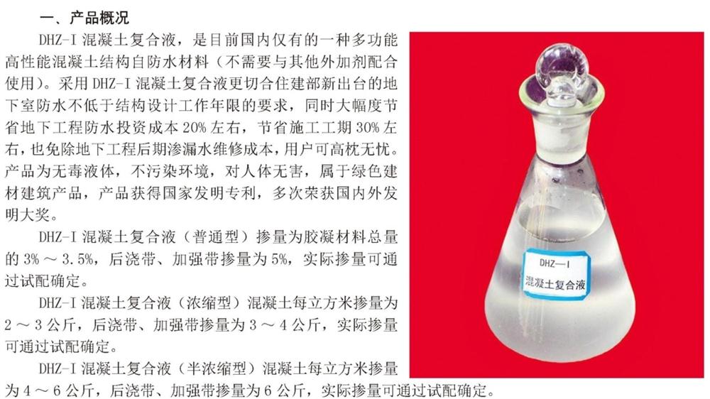 　　打鐵尚需自身硬，地下工程防水需自防水！(圖2)