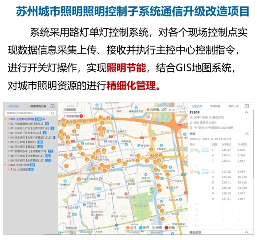 “碳鏈燈?”節(jié)能應(yīng)用：九大公共照明應(yīng)用案例！(圖4)