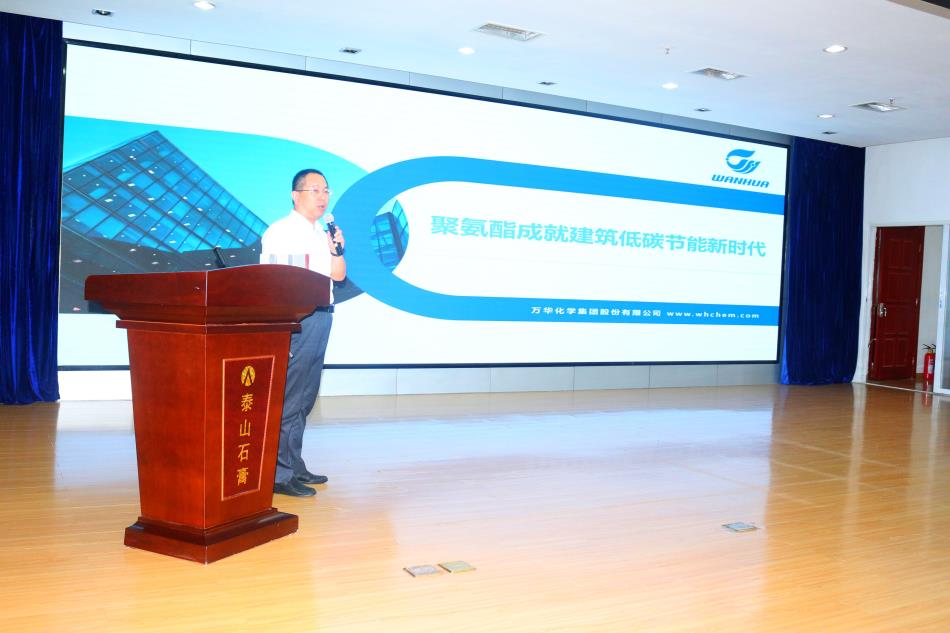 喜訊：《居住建筑節(jié)能設(shè)計標(biāo)準(zhǔn)》（節(jié)能83%）宣貫交流會成功舉辦！(圖5)