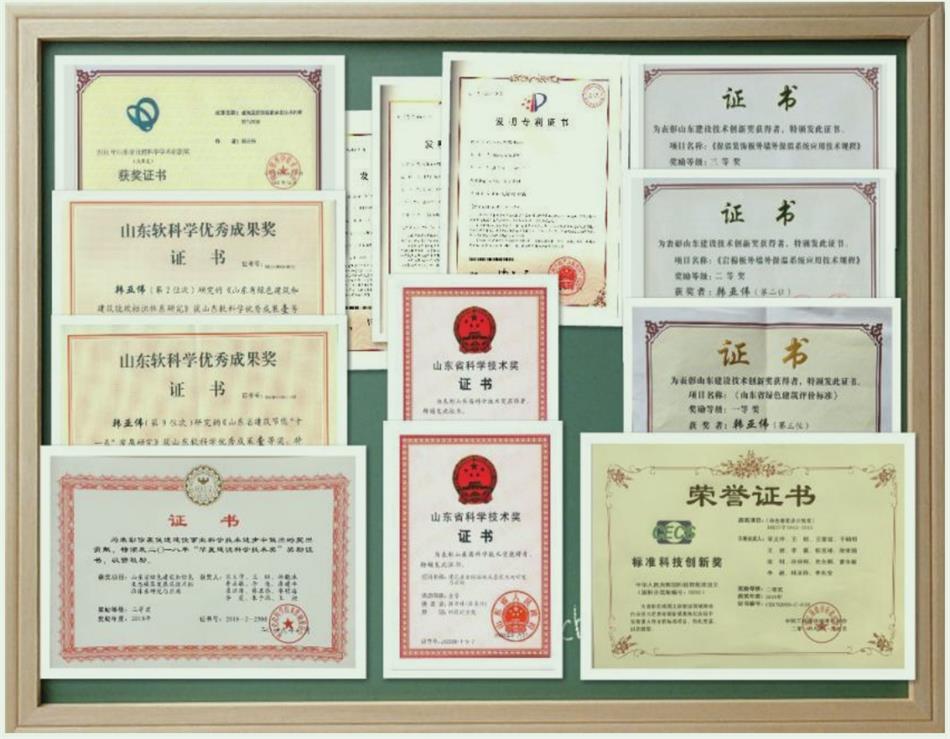 【綠色、低碳一站式服務】山東和峰低碳科技有限公司(圖5)