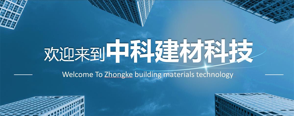 快速建房：打卡國內(nèi)、國外！(圖1)