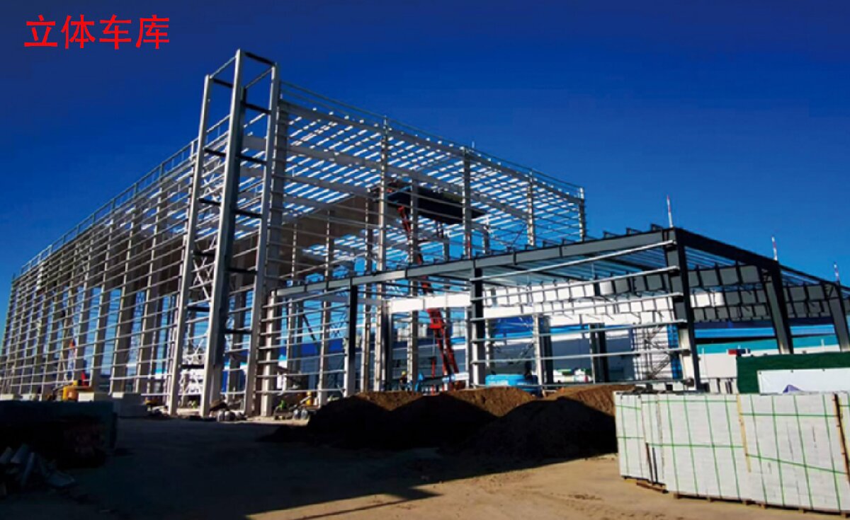 信橋鋼結構：大跨度、特種結構、立體車庫案例展示！(圖8)