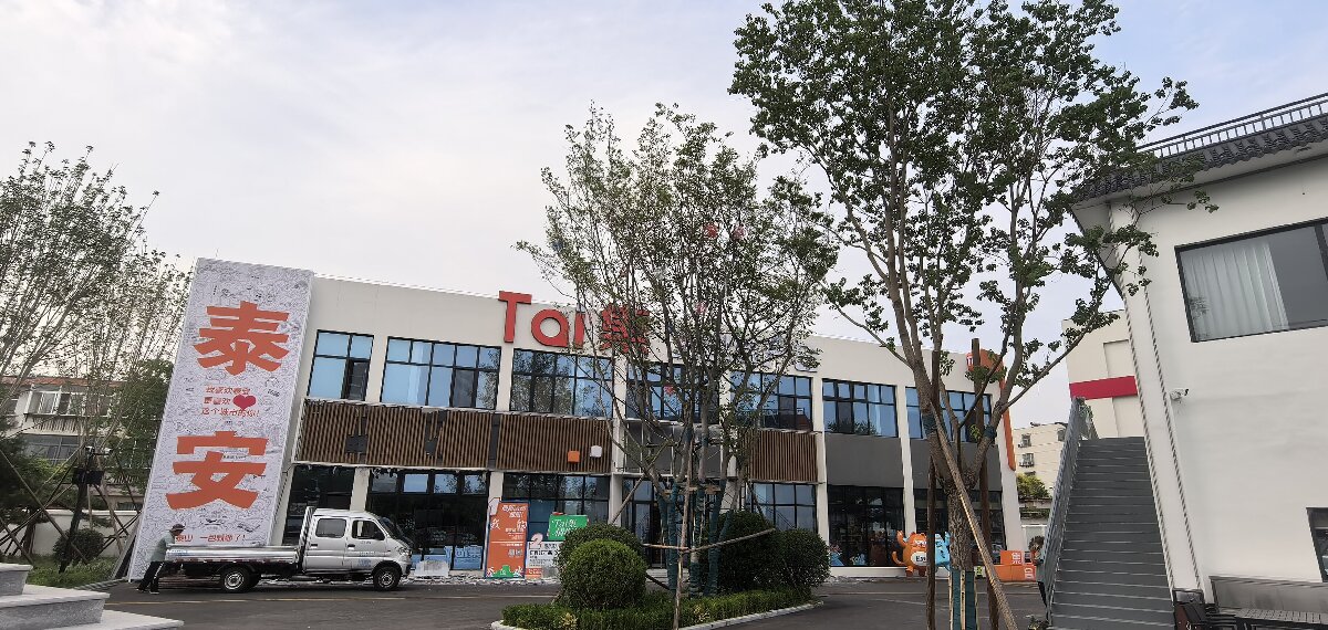 岱青水藍：泰城城市更新新亮點！(圖12)